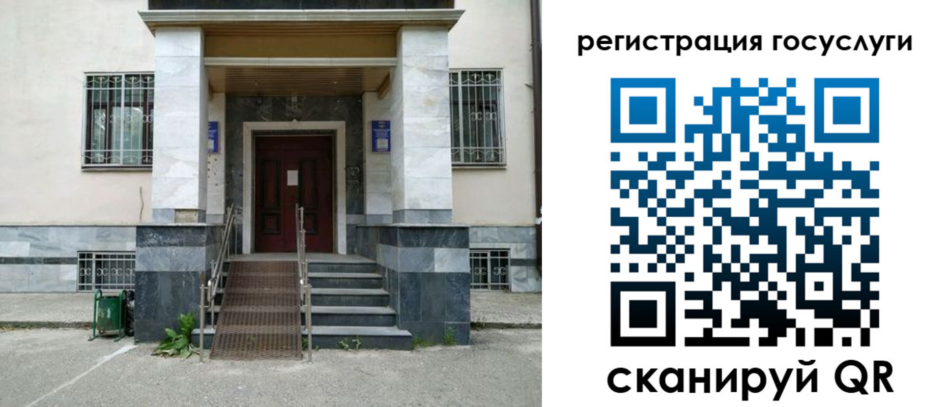 прописка паспорт в Губахе