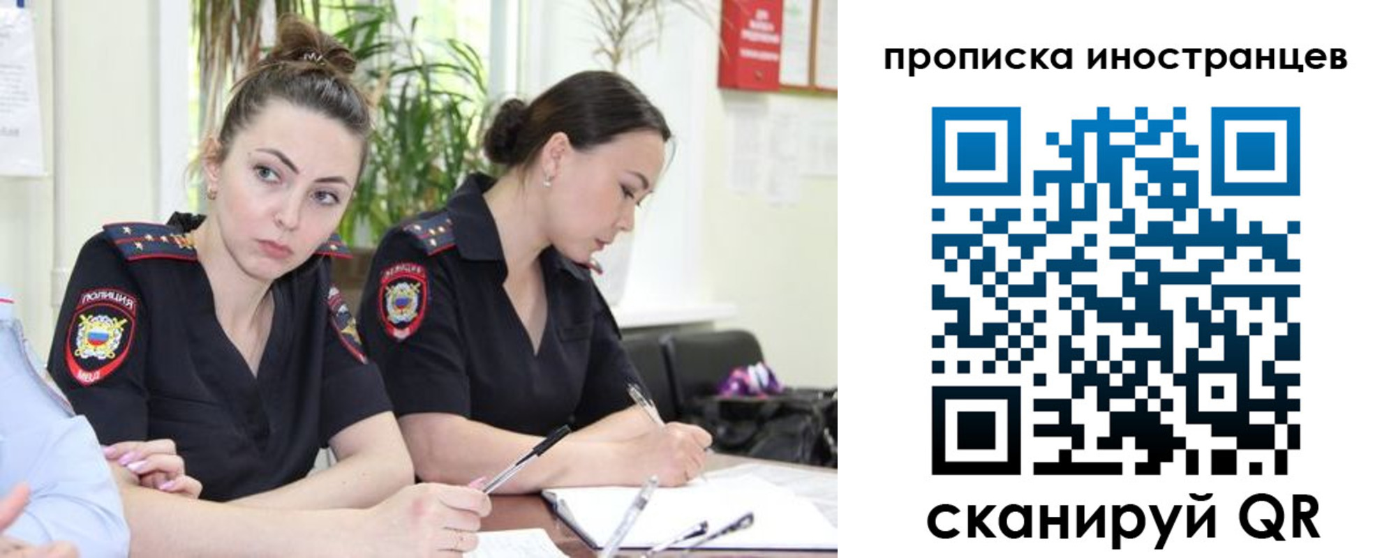 прописка паспорт в Губахе