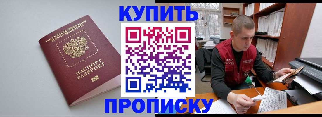 временная регистрация адрес в Губахе