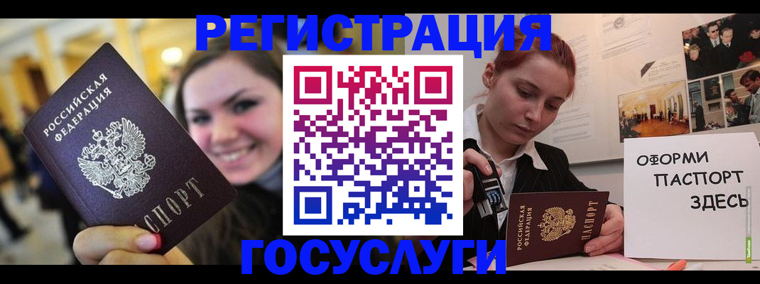 прописка от собственника в Губахе