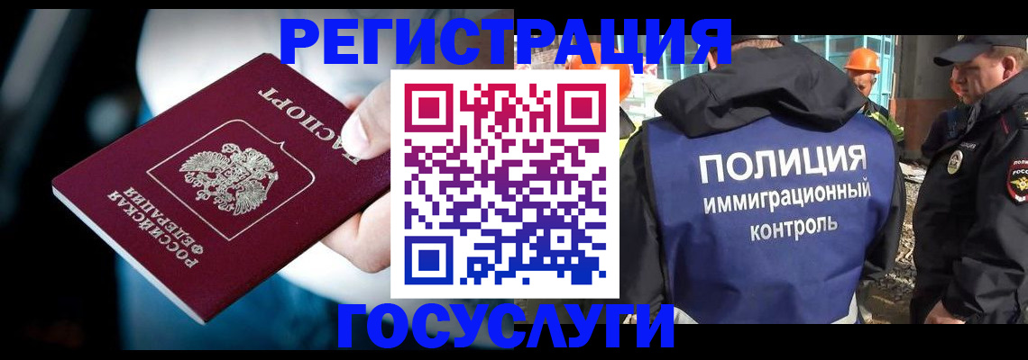 прописка поиск в Губахе