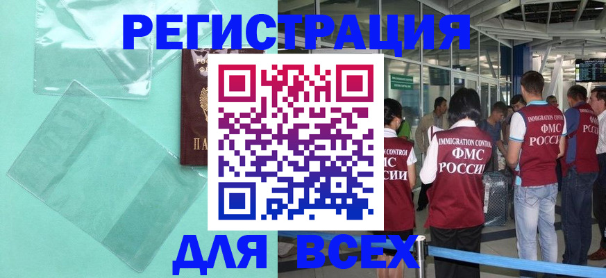 найти адрес прописки в Губахе